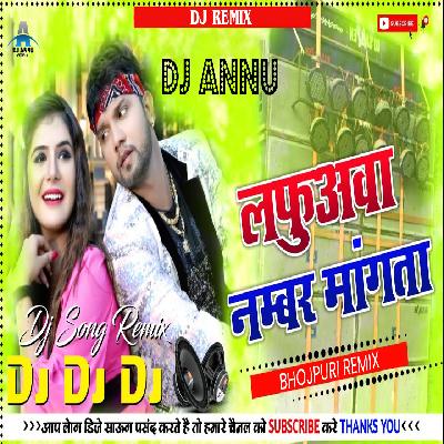 Lafuawa Number Mangata - Bhojpuri EDM Mix - DJ Annu